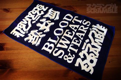 Scramble Training Towel The Powel